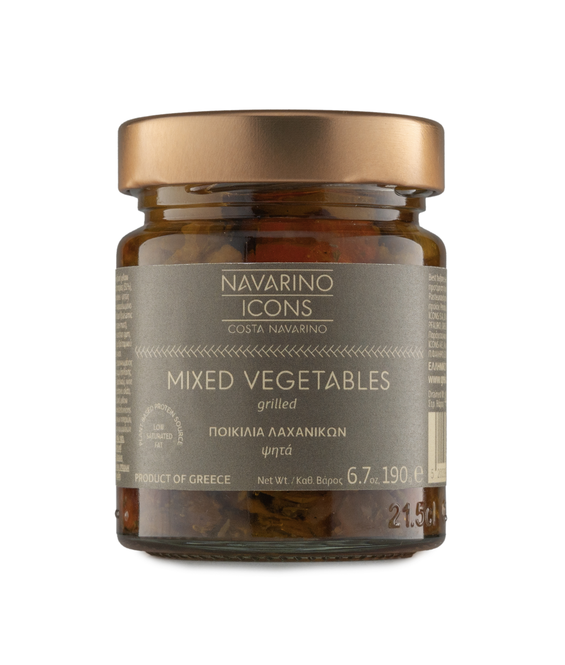 Navarino Icons Mixed Vegetables Grilled, 190g